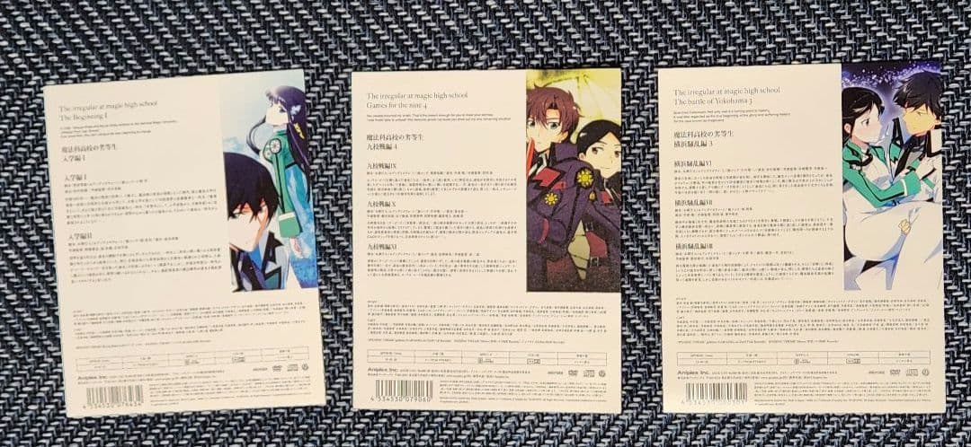 魔法科高校の劣等生 DVD〈完全生産限定版〉　 及び文庫43冊