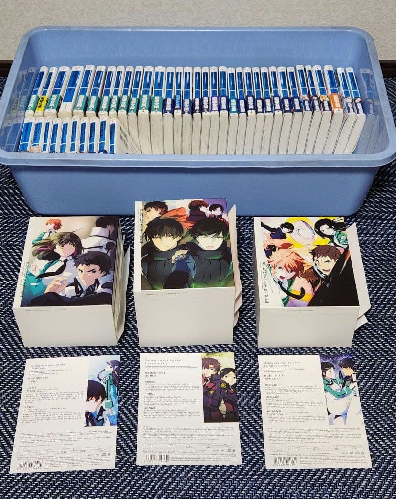 魔法科高校の劣等生 DVD〈完全生産限定版〉　 及び文庫43冊