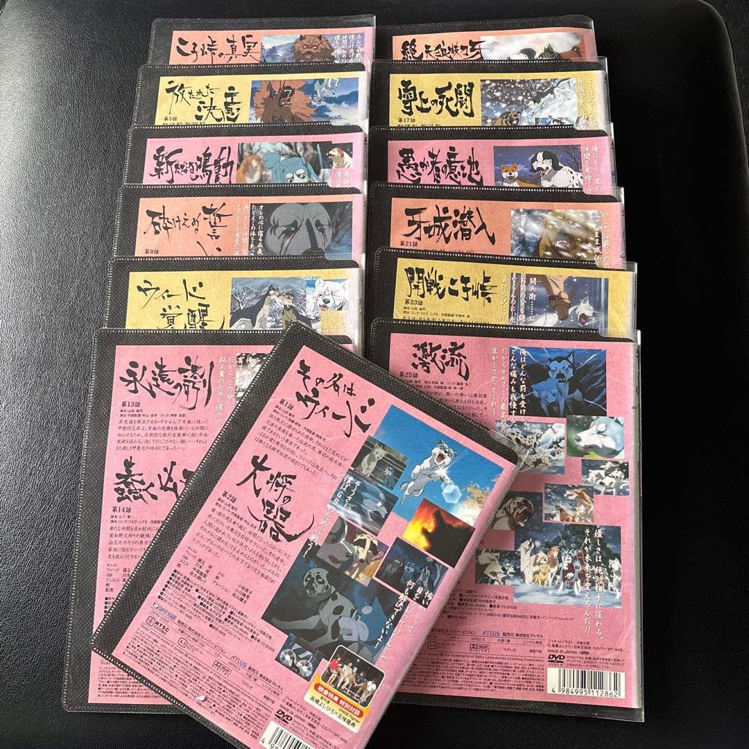 銀牙伝説　WEED　1〜13巻　DVD　全13巻セット　アニメ