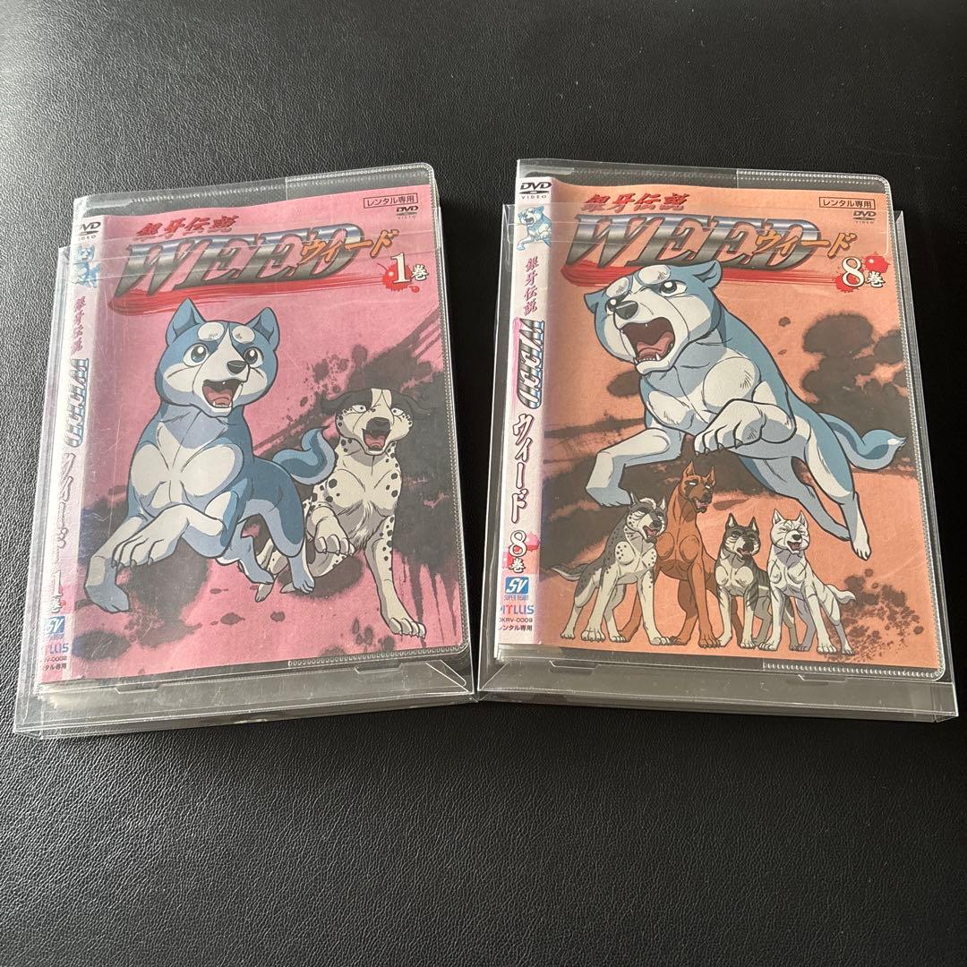 銀牙伝説　WEED　1〜13巻　DVD　全13巻セット　アニメ