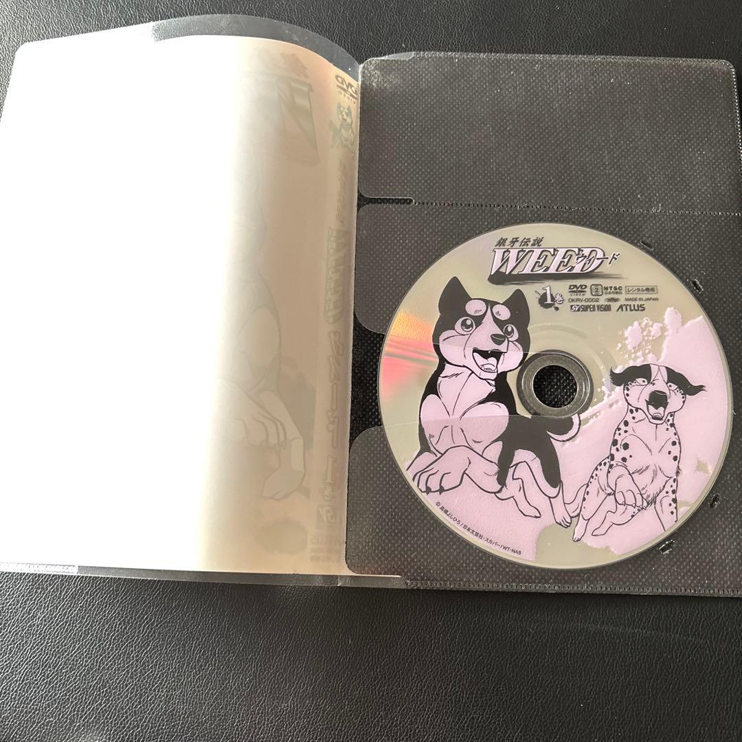 銀牙伝説　WEED　1〜13巻　DVD　全13巻セット　アニメ