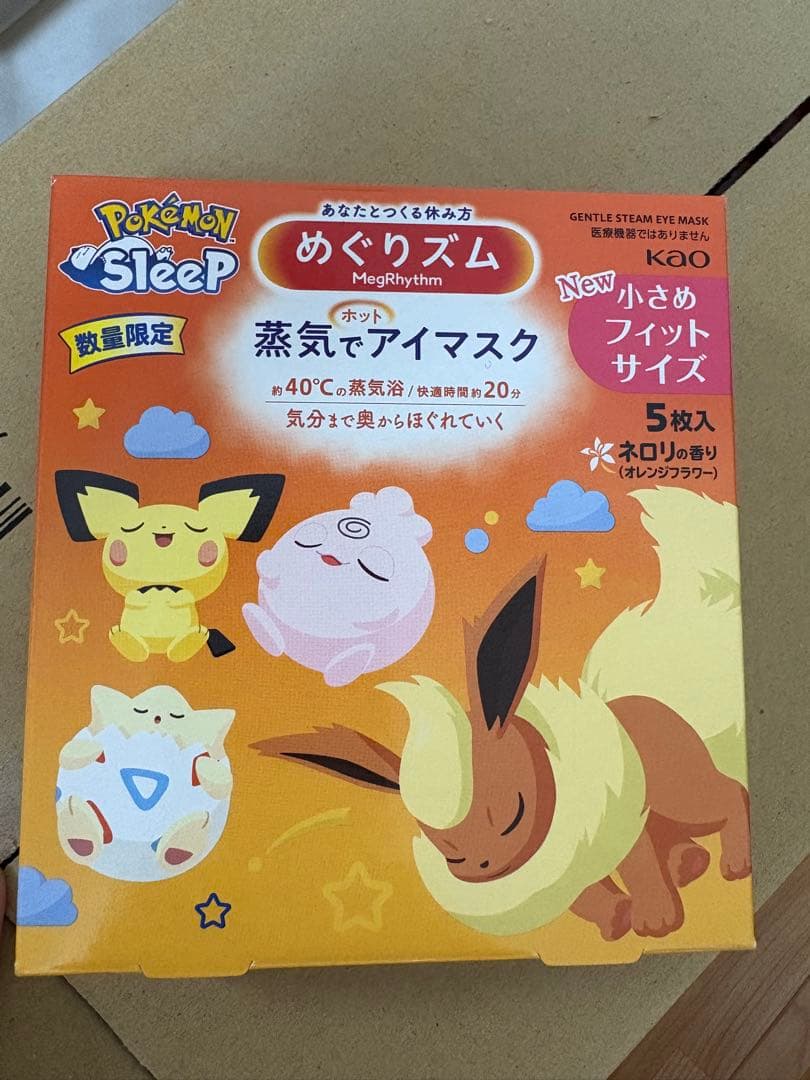 【引越し断捨離】ポケモン アイマスク 5枚×14箱、リファブラシ
