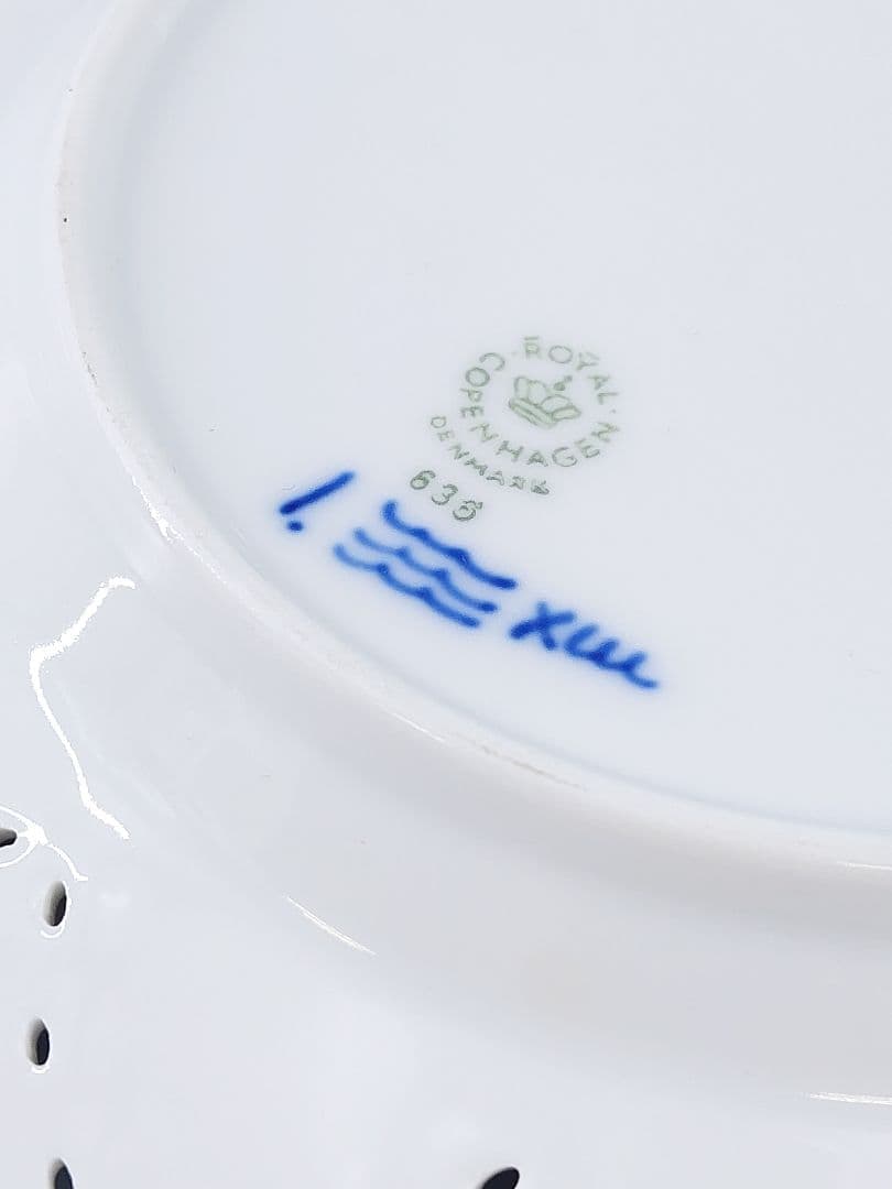 極美品ロイヤルコペンハーゲン ブルーフルーテッド ダブルレースプレート 21cm