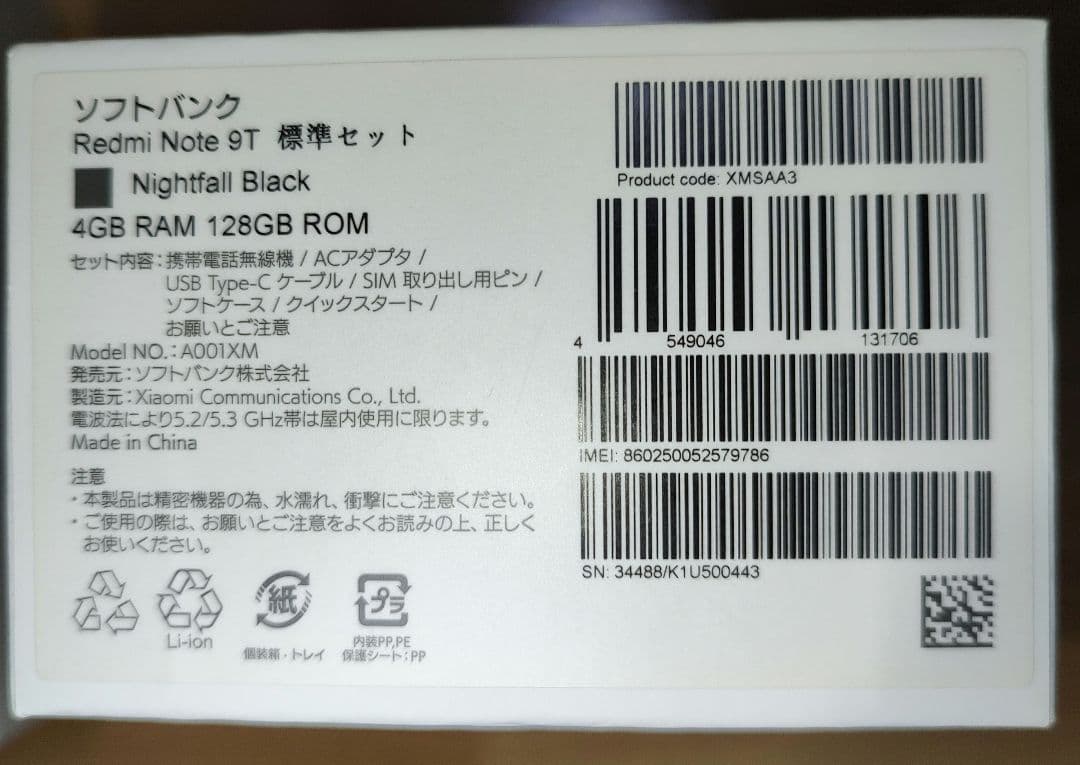 Xiaomi Redmi Note 9T　128GB