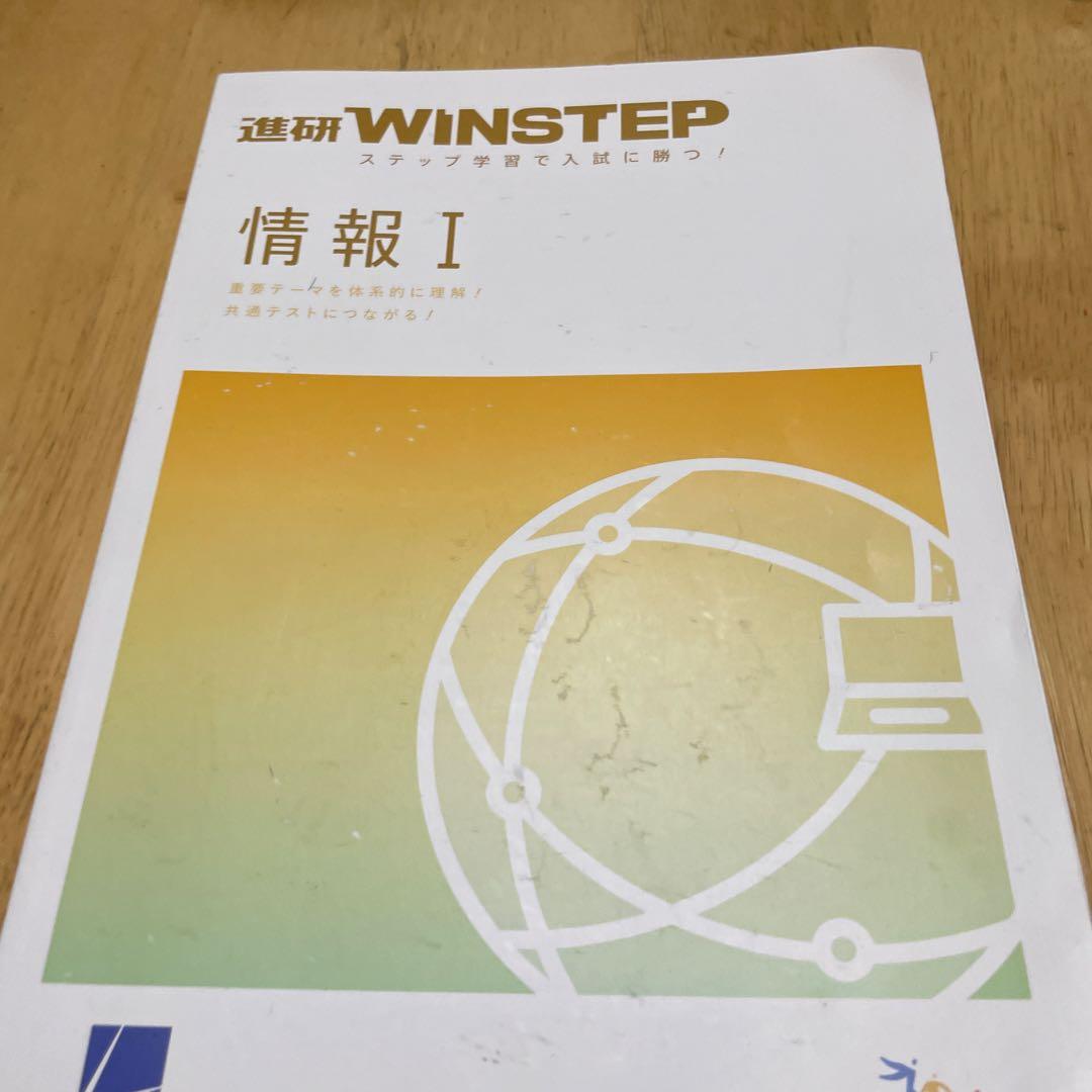 大学入試 地理・英作文 問題集