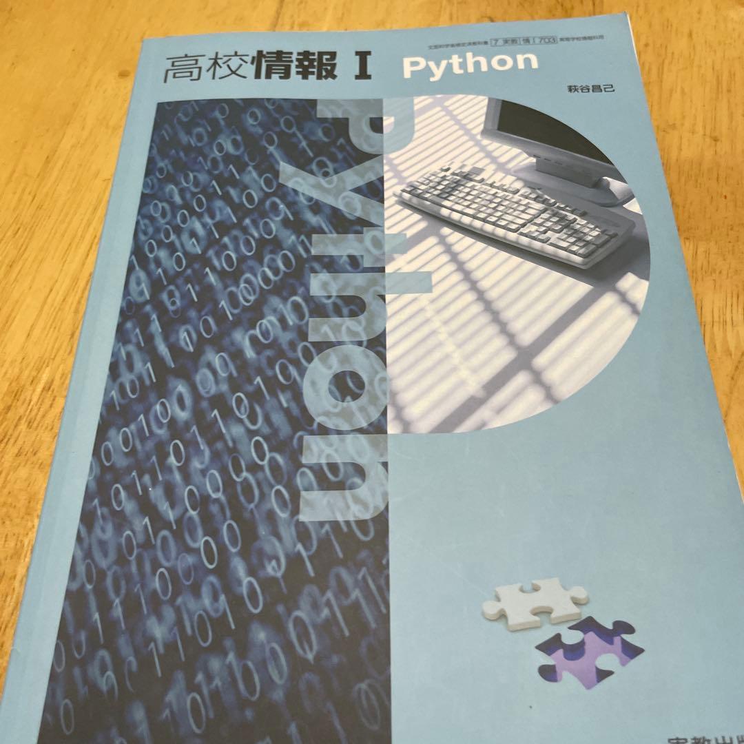 大学入試 地理・英作文 問題集