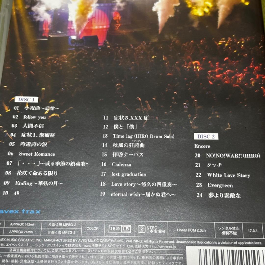 Raphael 復活ツアー・解散ライブ　DVD3点セット　ラファエル