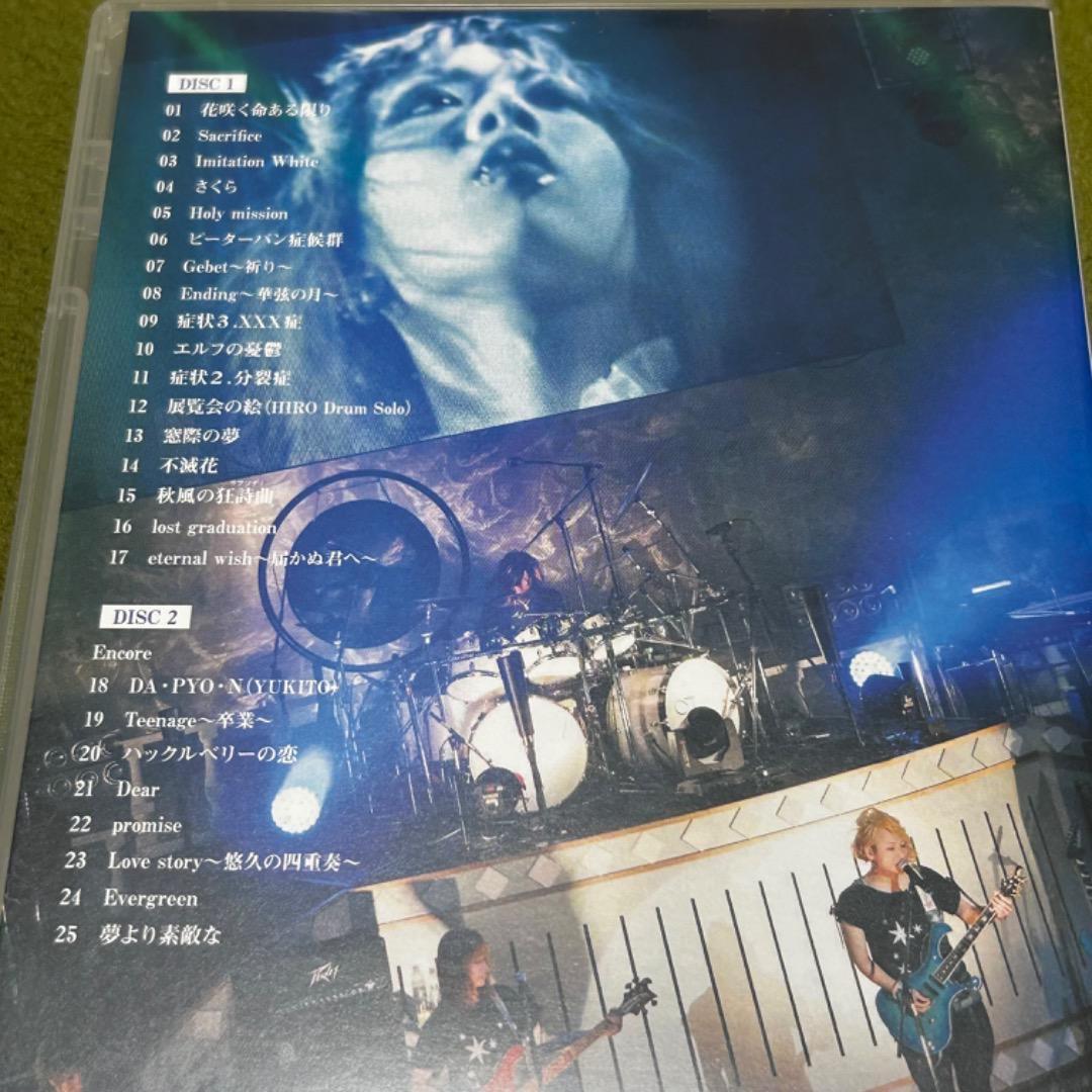 Raphael 復活ツアー・解散ライブ　DVD3点セット　ラファエル