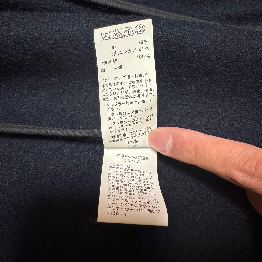 DANTON/ダントン　丸襟ウールモッサジャケット JD-8237 WOM 42