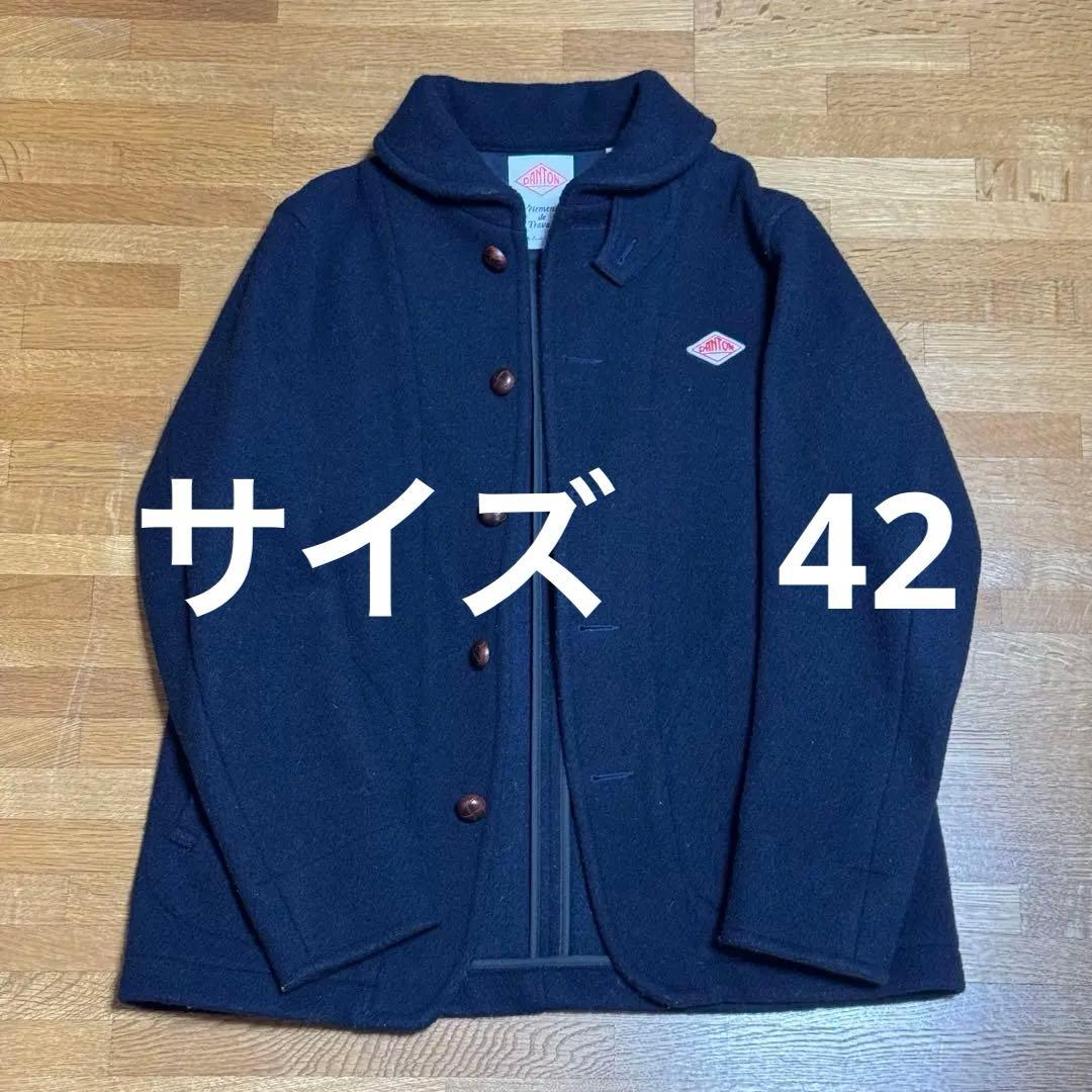 DANTON/ダントン　丸襟ウールモッサジャケット JD-8237 WOM 42