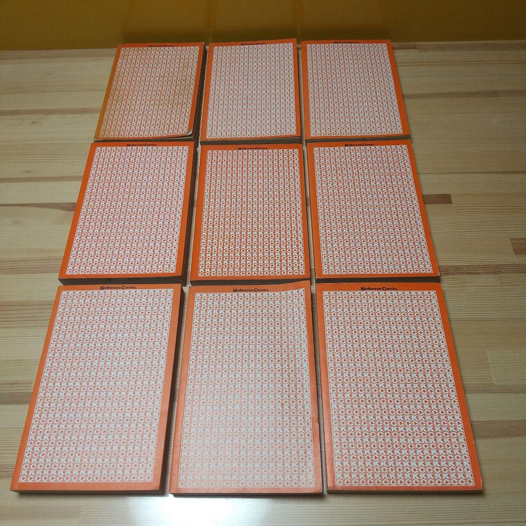 キャンディキャンディ　全9巻　赤文字統一　特価品　いがらしゆみこ　水木杏子