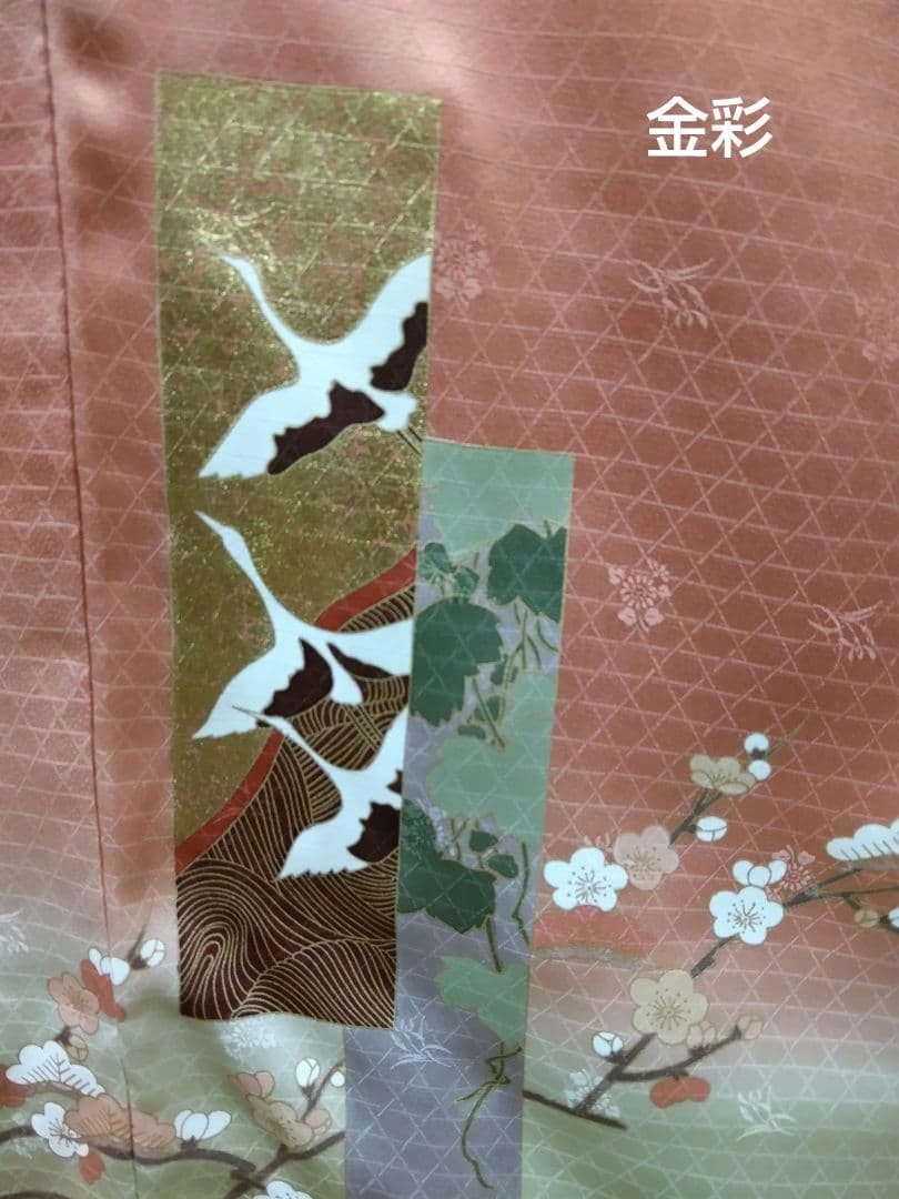専用 最終値下げ F-274 訪問着 金彩 暈し 袷 鶴 松 梅 緞子 美品