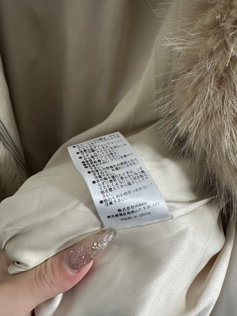 即発送/美品THETOE SOMERSET FUR COAT S