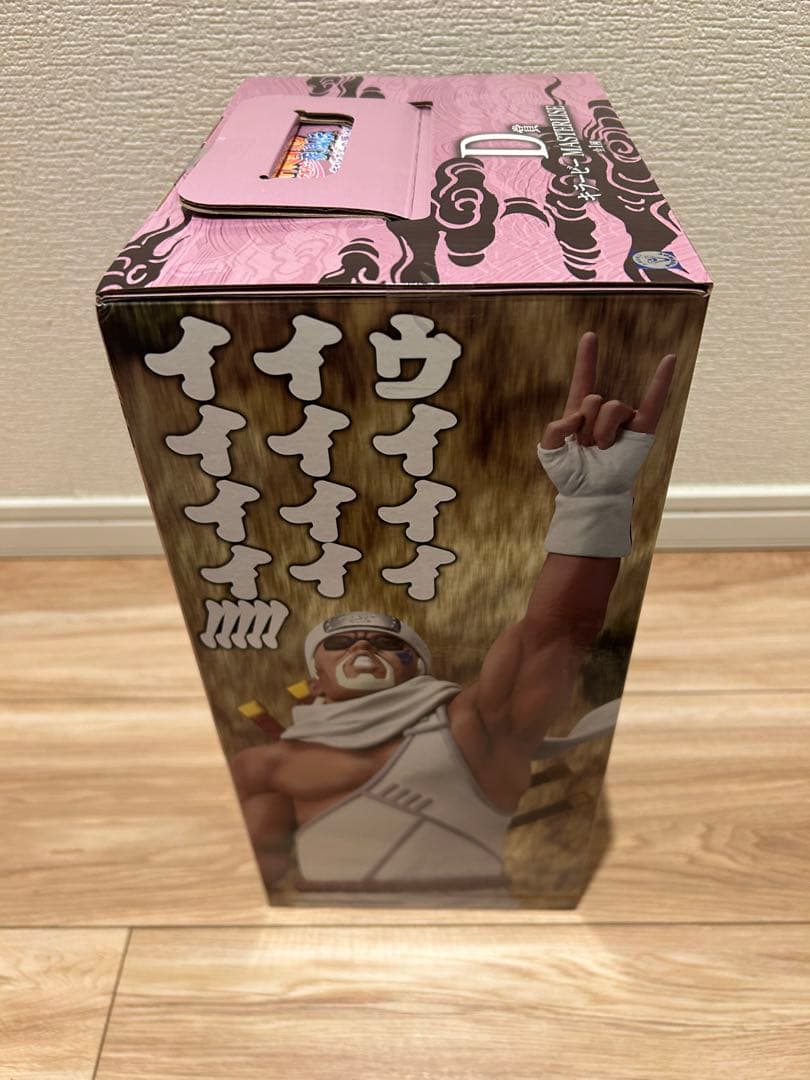 ナルト1番くじ　A賞　B賞　D賞　うずまきナルト　ヒナタ　キラービー　フィギュア