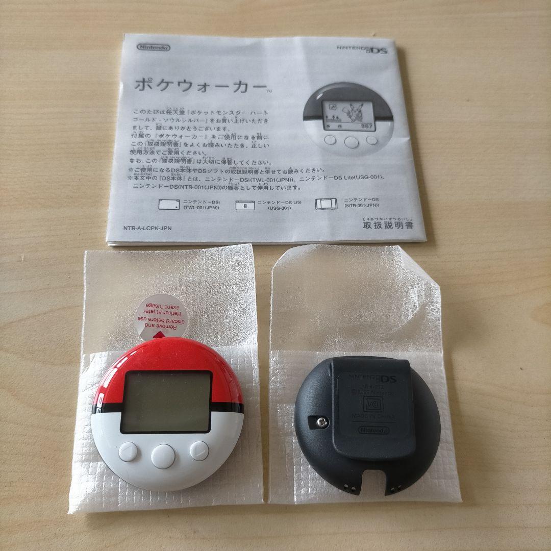 ポケットモンスター ポケウォーカー ポケモン