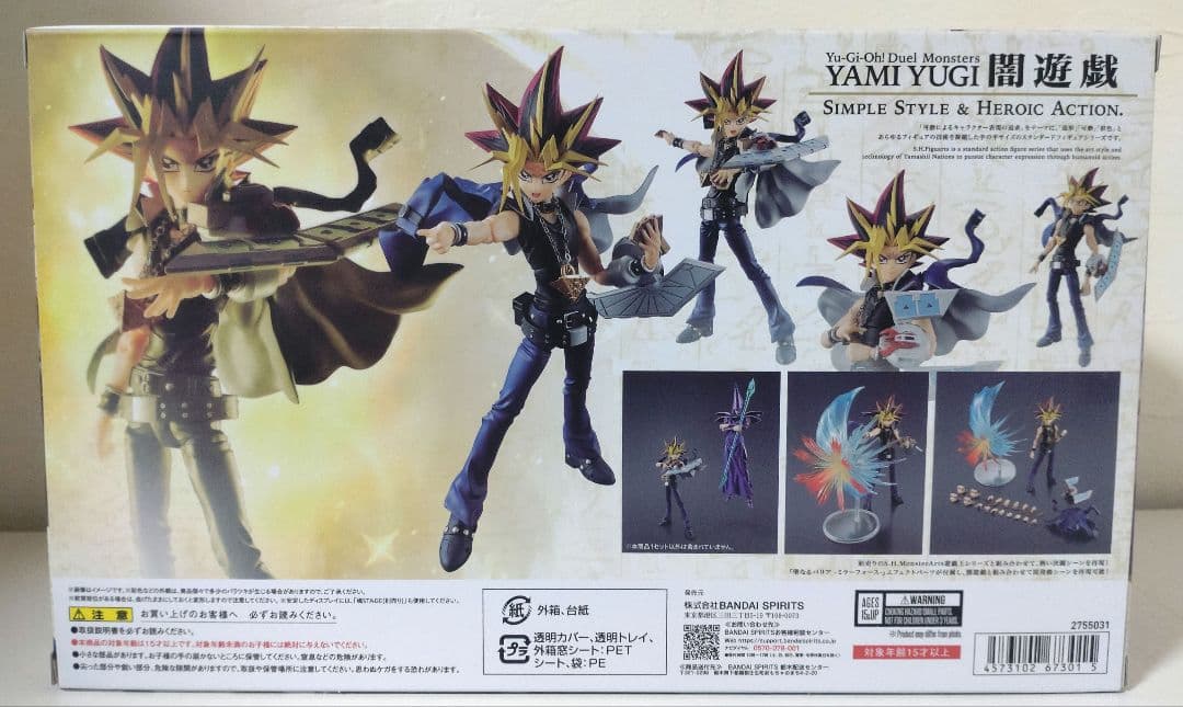 S.H.Figuarts 遊戯王 デュエルモンスターズ 闇遊戯 新品未開封品