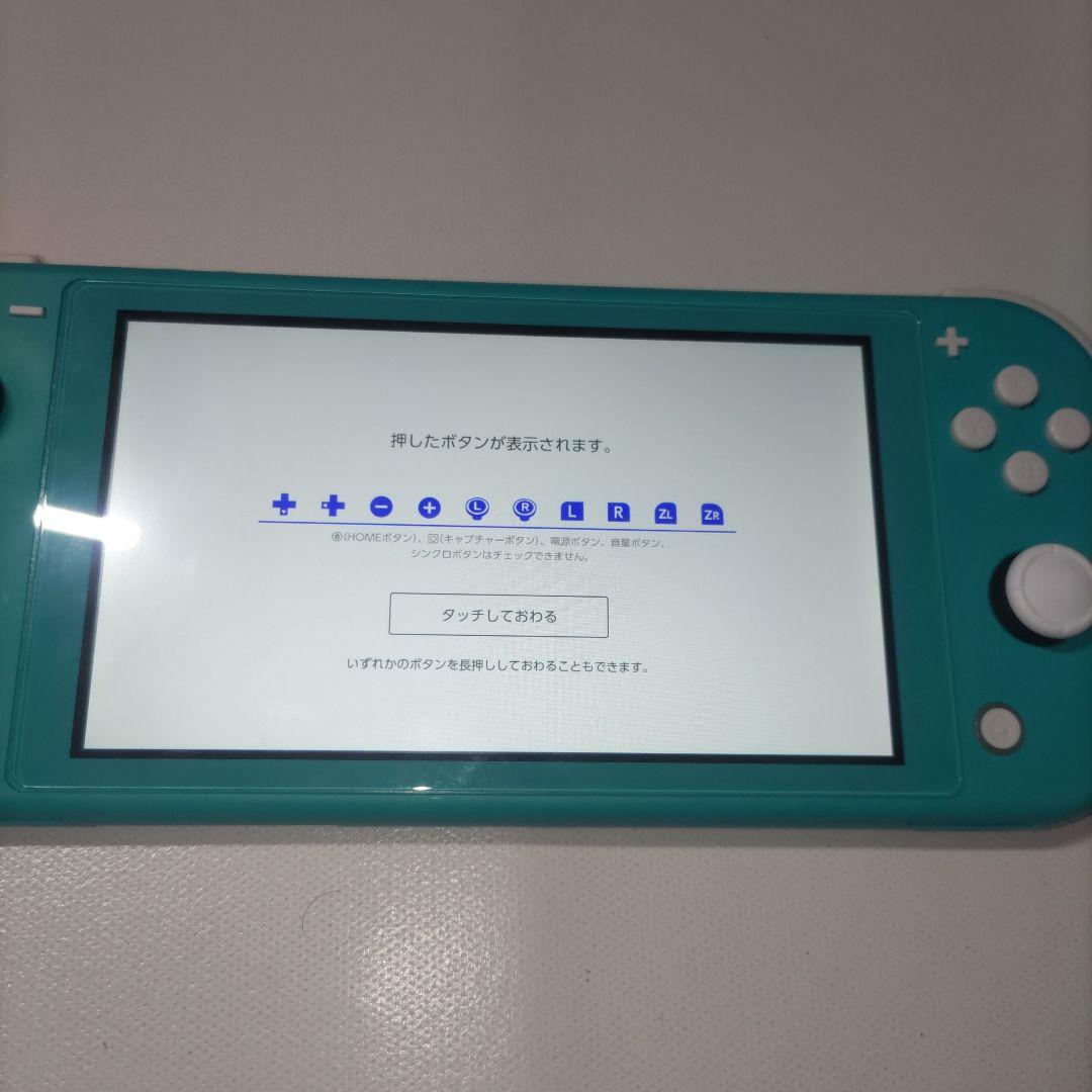 【美品】Nintendo Switch Lite 本体 TURQUOISE