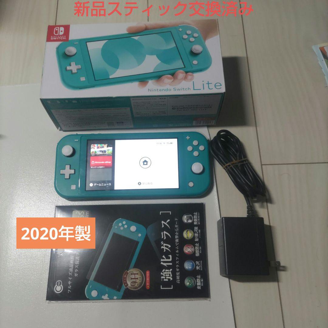 【美品】Nintendo Switch Lite 本体 TURQUOISE