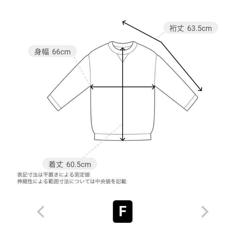 ビアズリー BEARDSLEY ダンボールサークルプルオーバー グレー