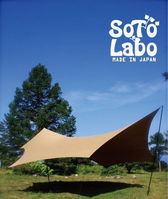 新品　ソトラボ KOKAGE Wing Sand color SOTO LABO