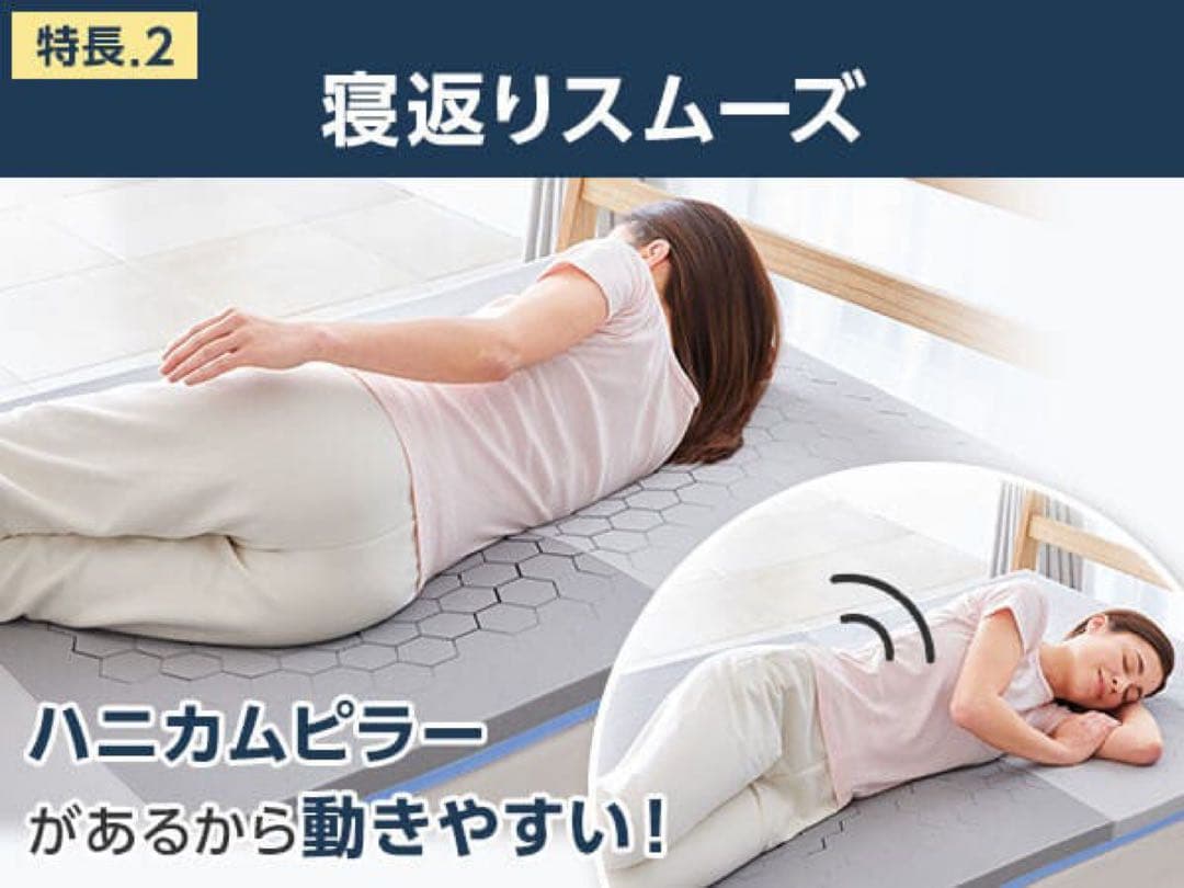 ショップジャパン　トゥルースリーパーエアフリー高反発マットレス　かため　シングル