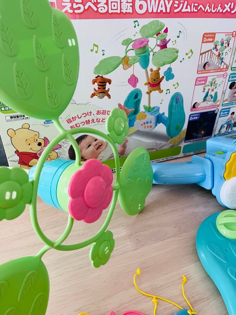 美品 プーメリー えらべる回転6wayジムにへんしんメリー