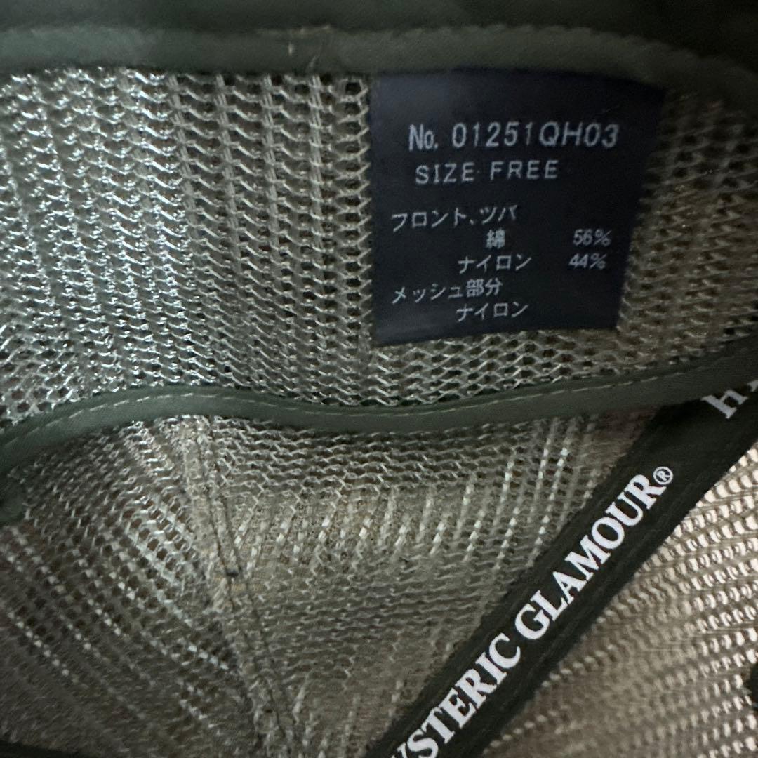 ヒステリックグラマー　帽子