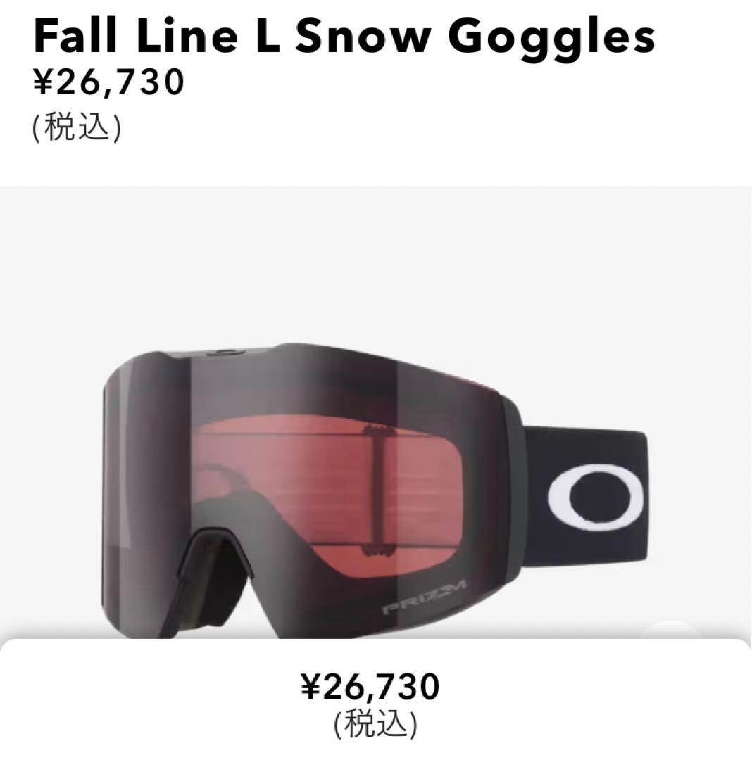 oakley オークリー　ゴーグルfall line prizm クリアーレンズ