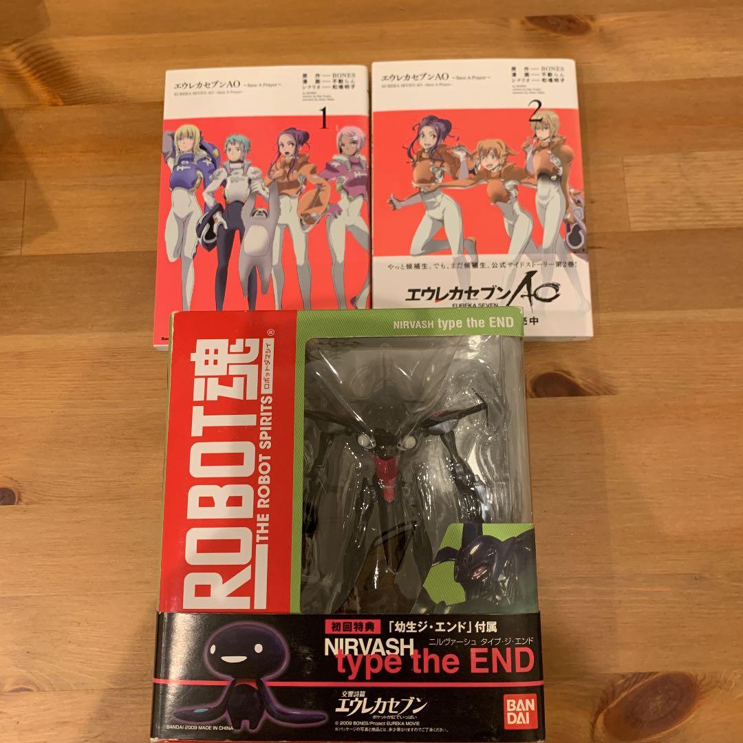 エウレカセブン