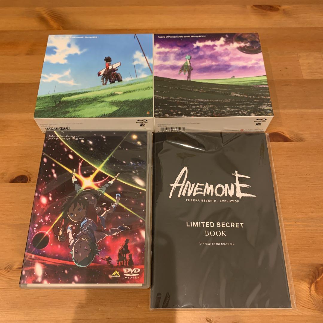 エウレカセブン