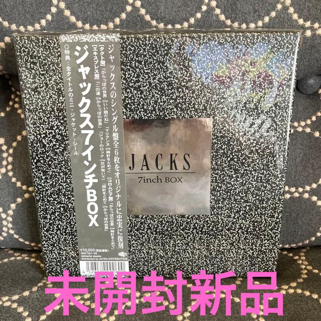 ジャックス　7インチ　BOX 未開封新品　激レア盤