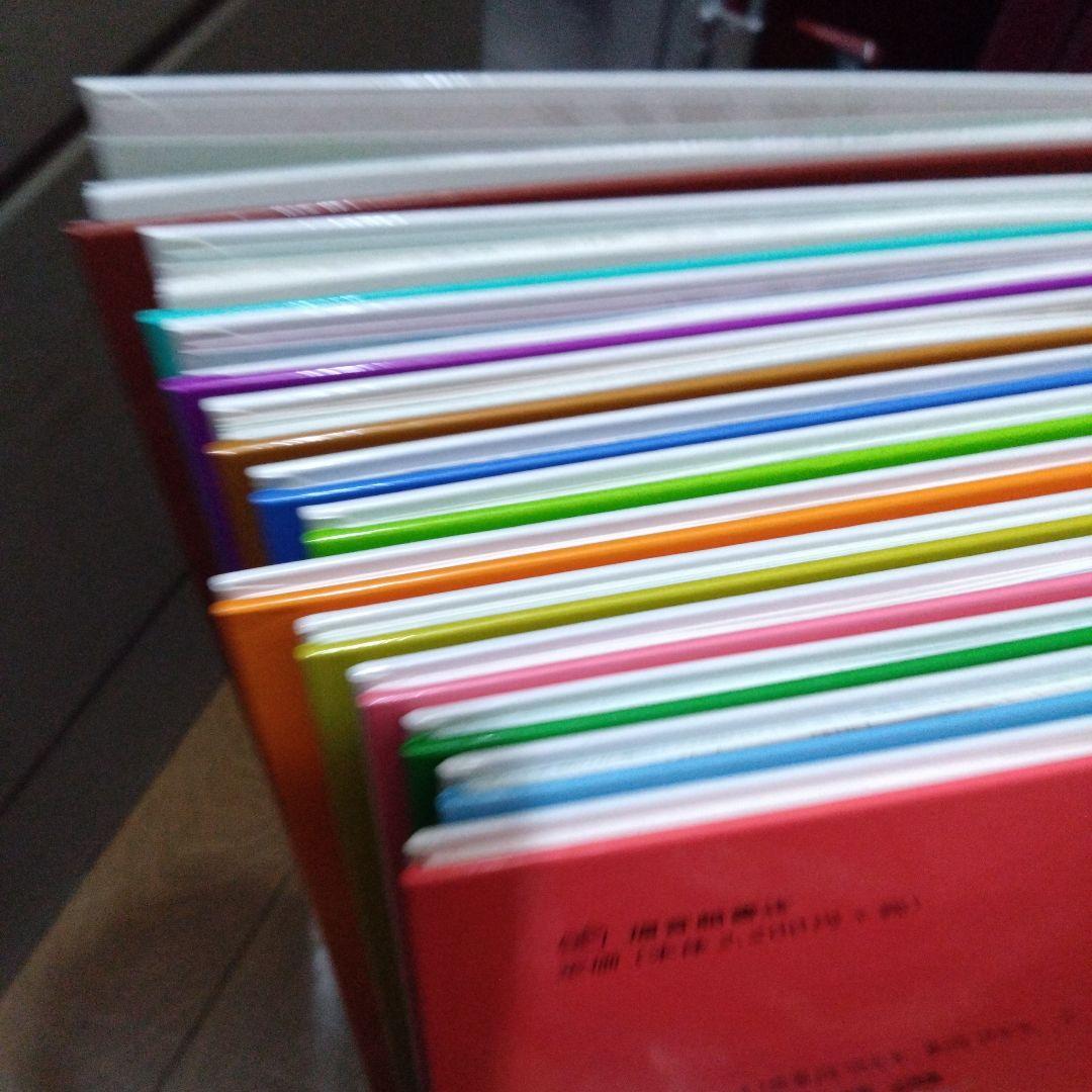 いきものづくしものづくし　全巻セット