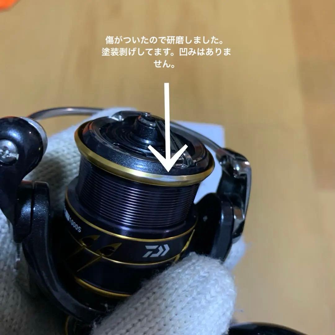 ダイワ　21カルディア　FC LT1000S