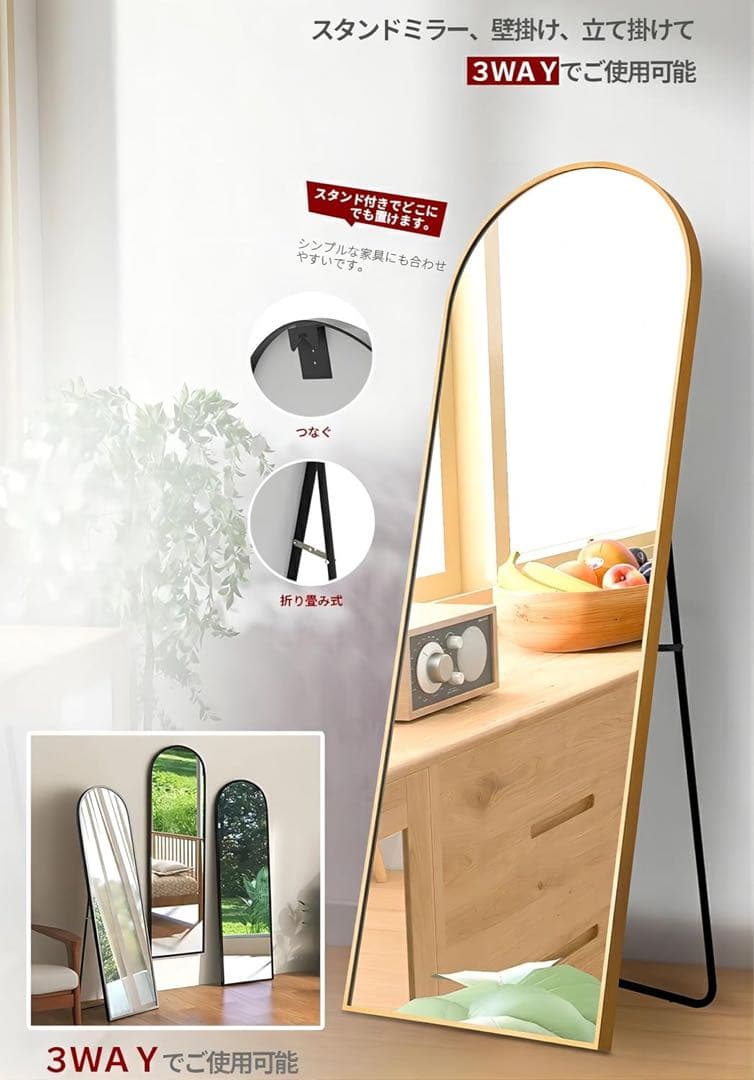 ❤️全身鏡 姿見 ミラー スタンドミラー 壁掛け 立て掛け 160x50cm