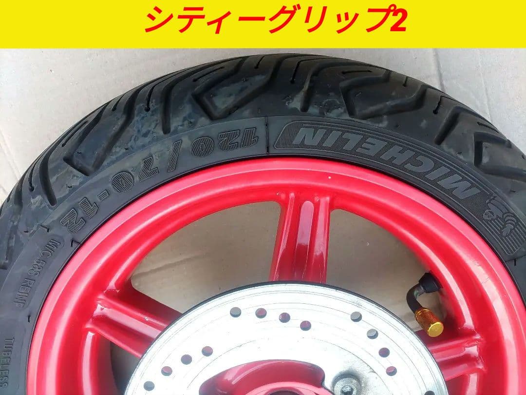 シグナスX　４型・５型用リアタイヤホイール