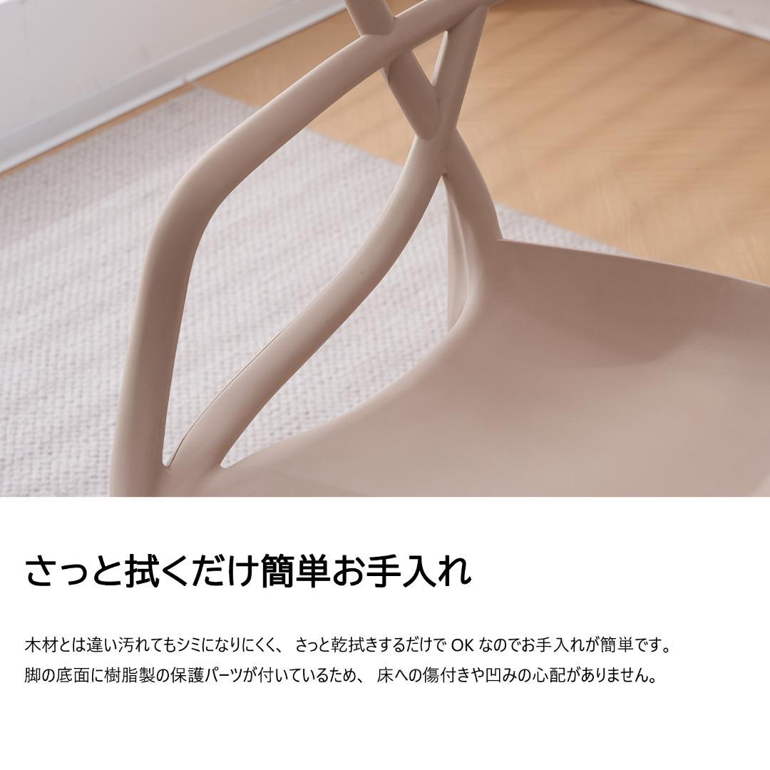 在庫一掃！超人気！ダイニングチェア ポリプロピレンx2脚　WHITE