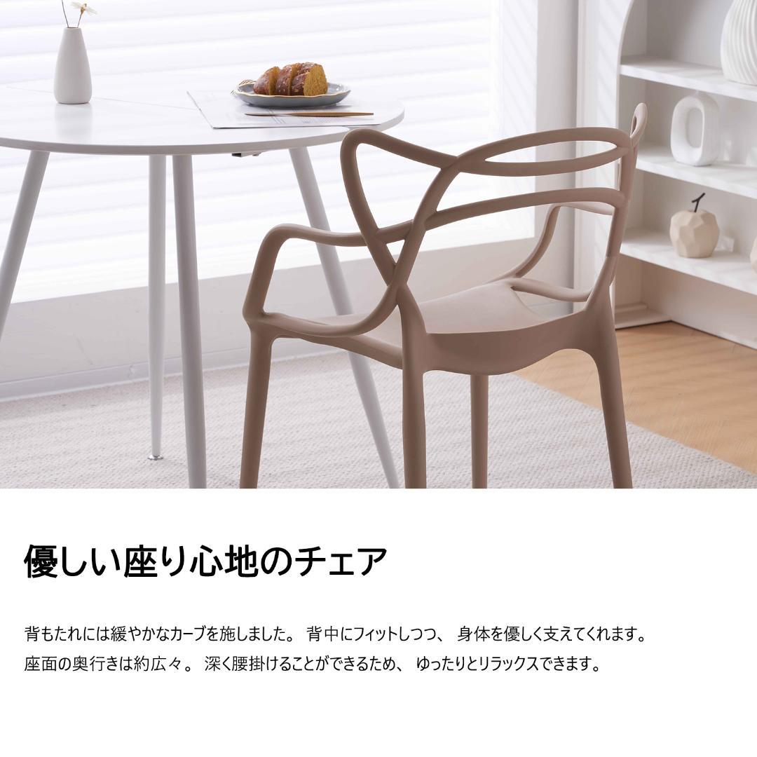 在庫一掃！超人気！ダイニングチェア ポリプロピレンx2脚　WHITE