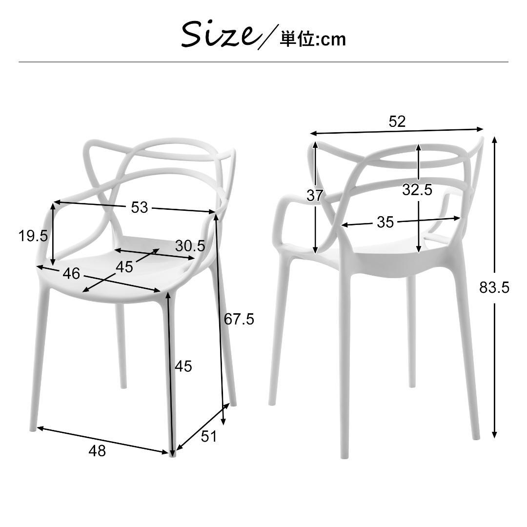 在庫一掃！超人気！ダイニングチェア ポリプロピレンx2脚　WHITE