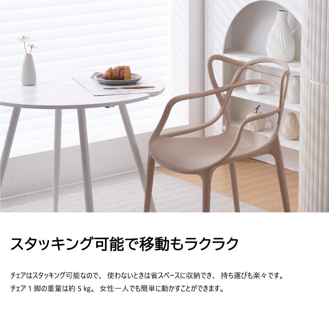 在庫一掃！超人気！ダイニングチェア ポリプロピレンx2脚　WHITE