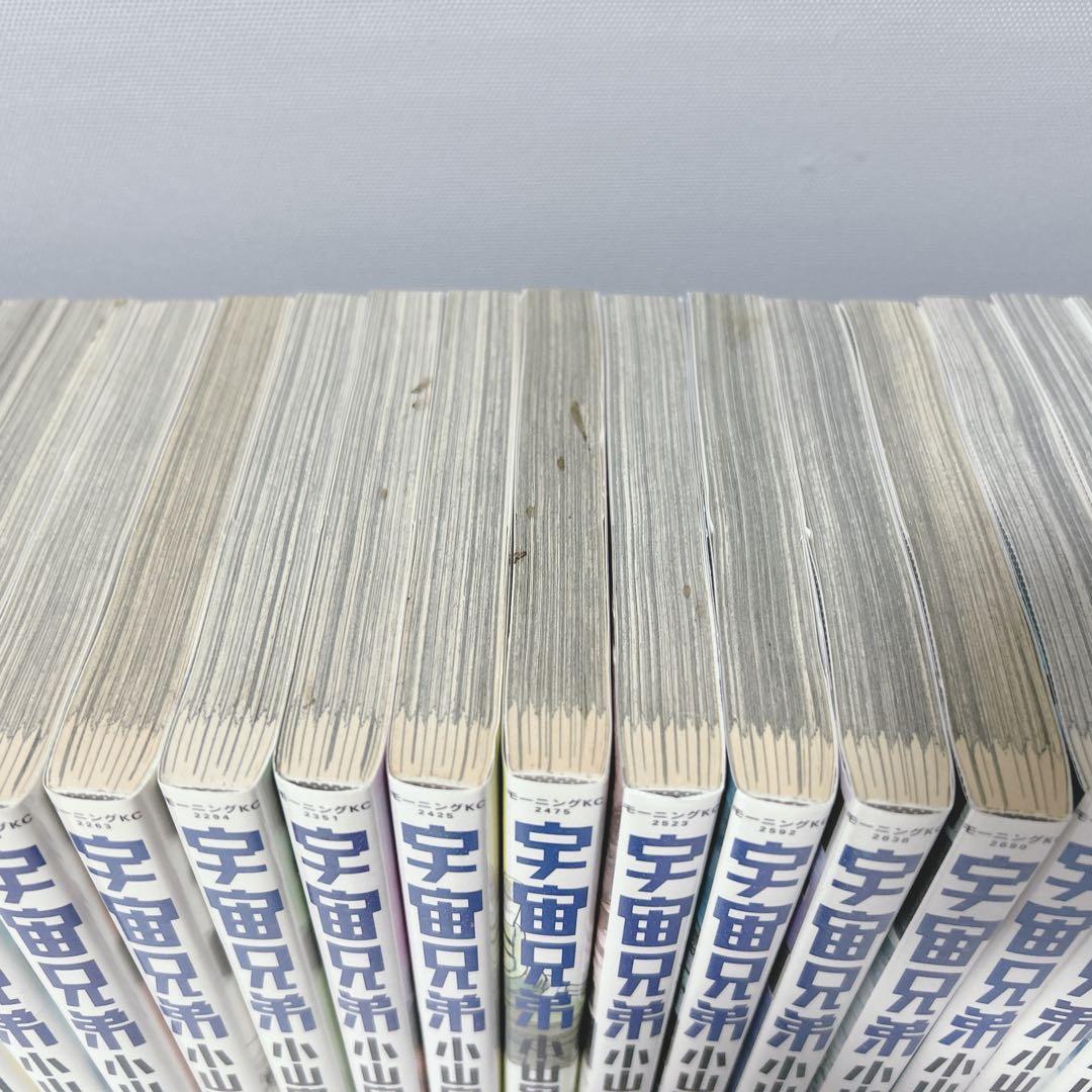 【早い者勝ち】宇宙兄弟　1〜39巻 セット 小山宙哉