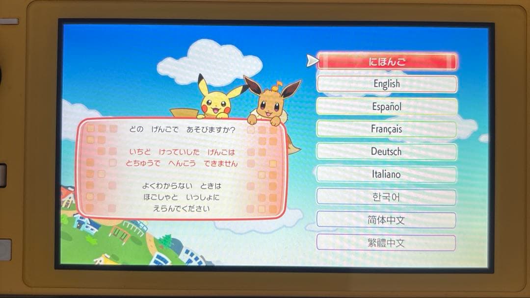 Switch スイッチ ポケモン どうぶつの森 ルイージマンション3 テトリス2