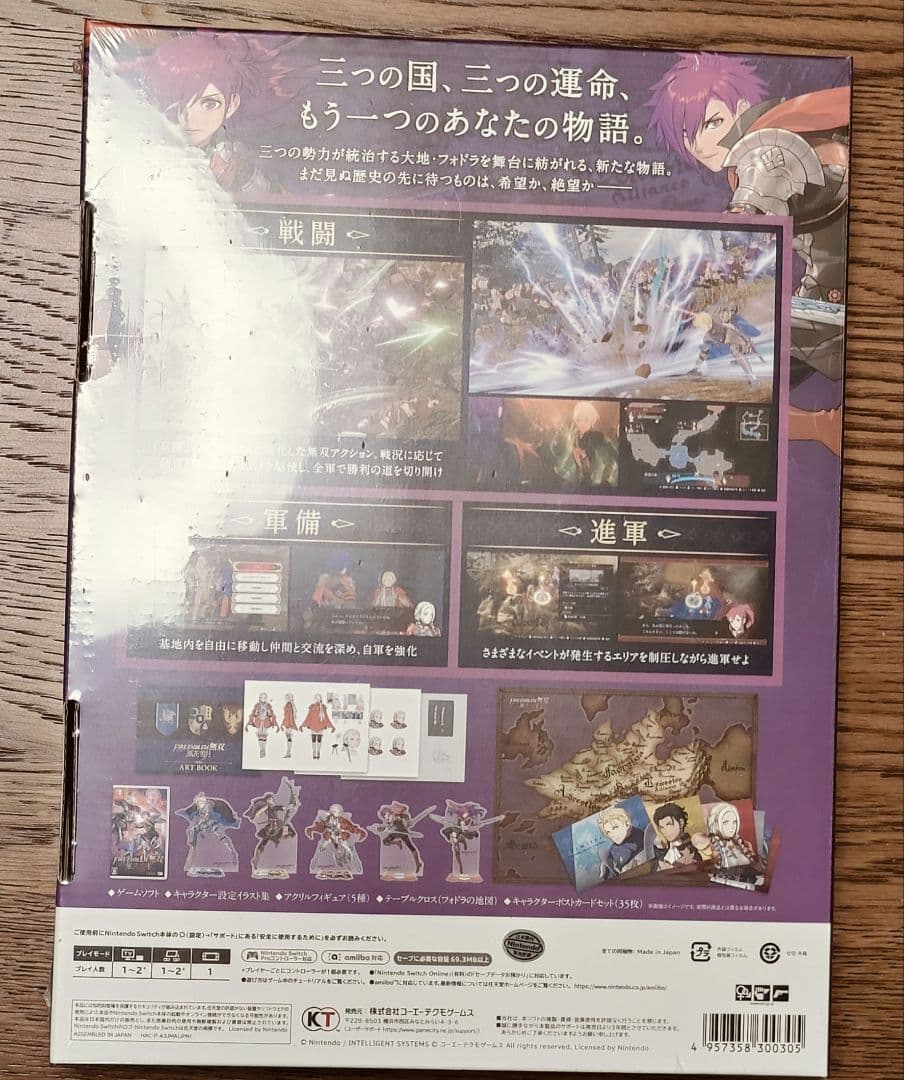 【未開封】ファイアーエムブレム無双 風花雪月 TREASURE BOX