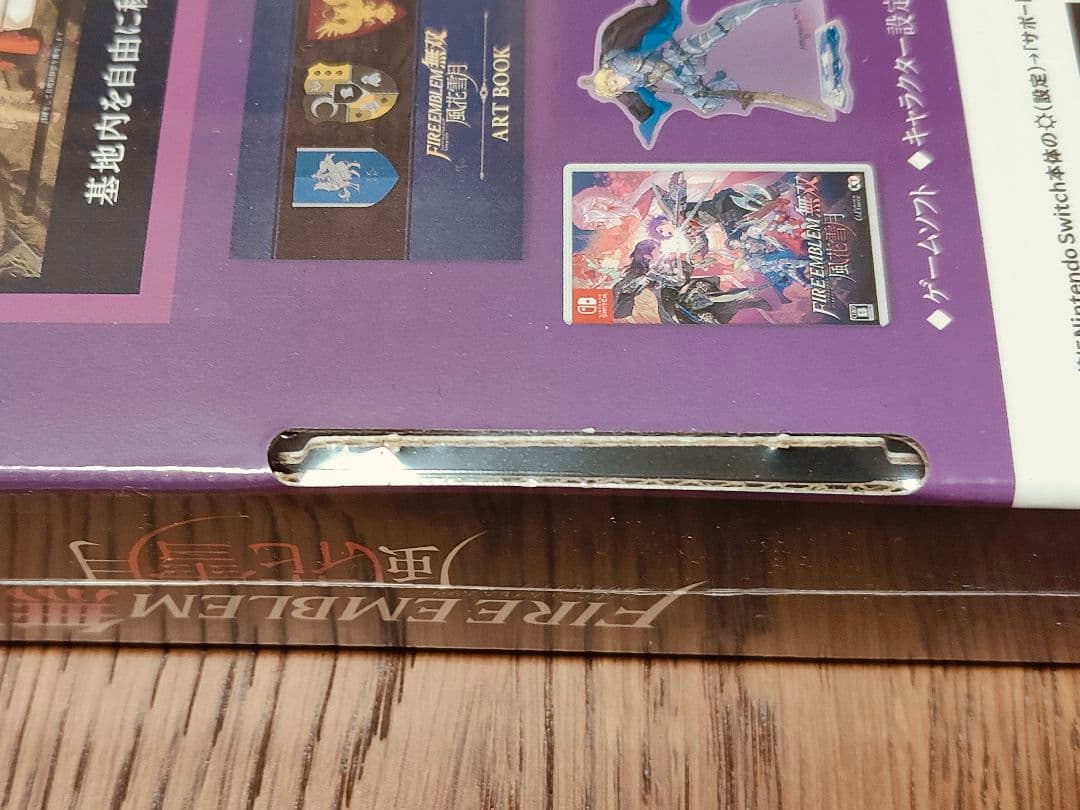 【未開封】ファイアーエムブレム無双 風花雪月 TREASURE BOX