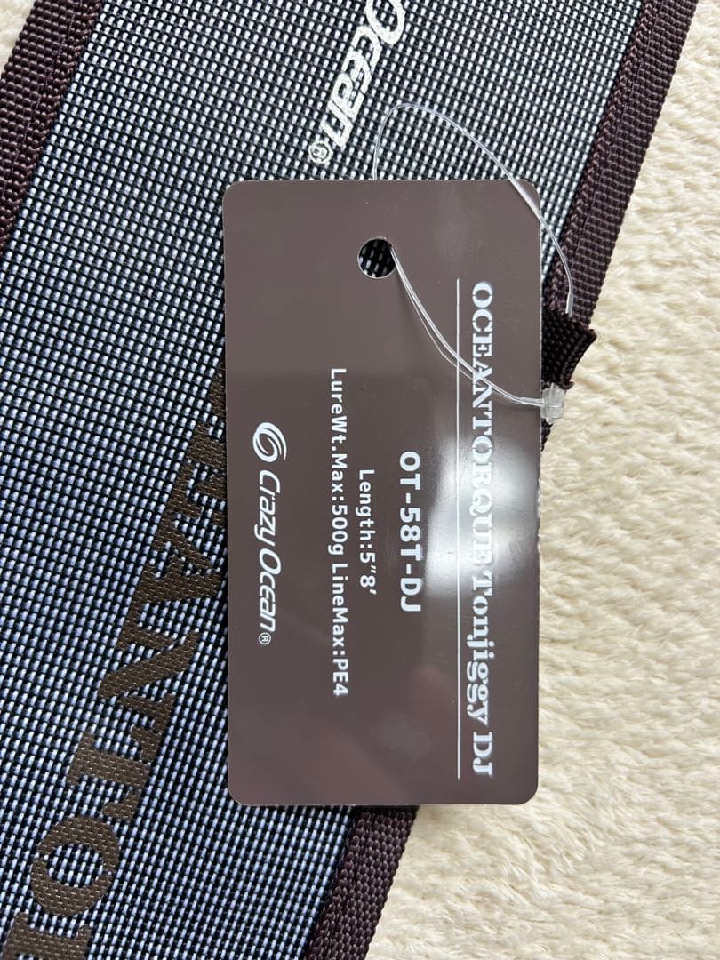 crazy-oceanオーシャントルクトンジギ OT-58T-DJ、ビンチョウ