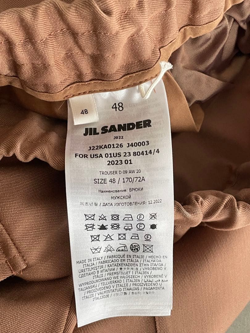 JIL SANDER ウールテーパード スラックス ブラウン 48