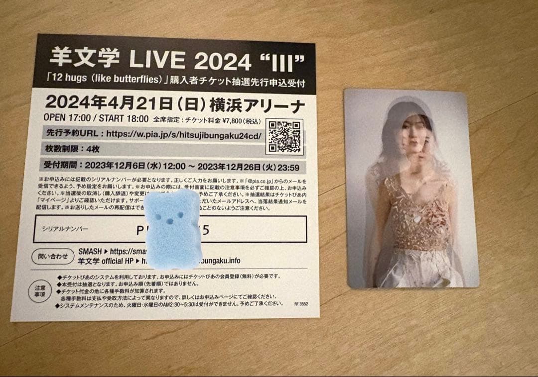 ⭐︎新品⭐︎初回限定盤⭐︎羊文学 12 hugs CD + Blu-ray