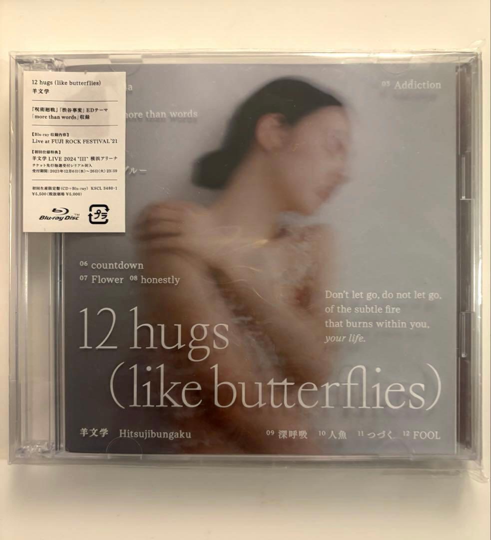 ⭐︎新品⭐︎初回限定盤⭐︎羊文学 12 hugs CD + Blu-ray