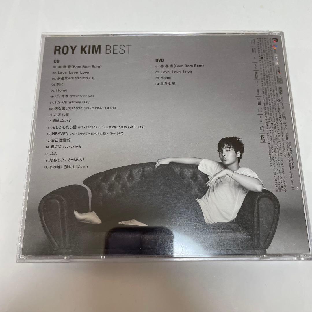 ★美品　廃盤　希少★「ROY KIM THE BEST」CD＋DVD ロイキム