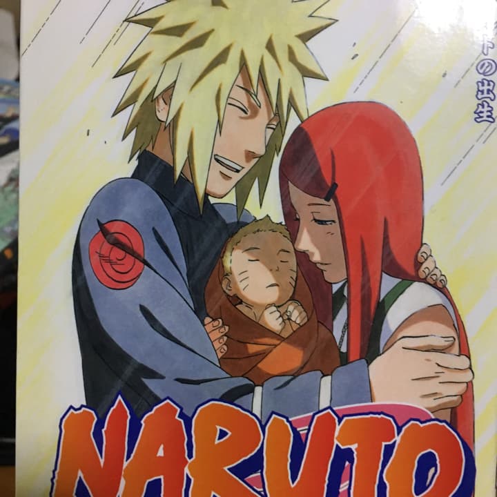 Naruto 巻ノ53 (ナルトの出生)/岸本 斉史