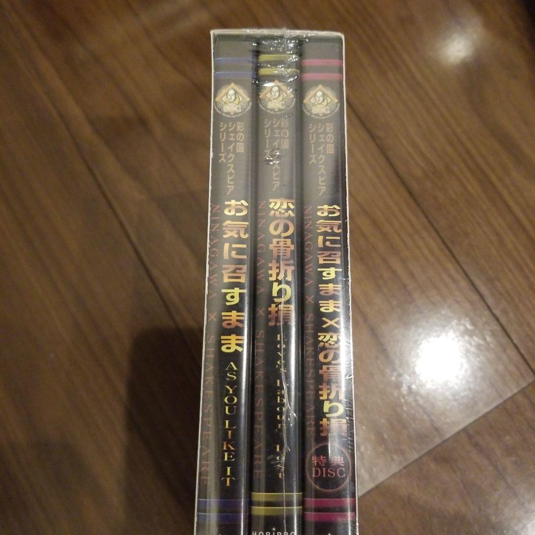 彩の国シェイクスピア・シリーズ NINAGAWA×SHAKESPEARE DV…